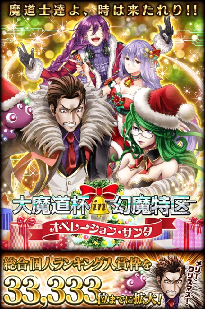 f:id:irocolle:20181224113135j:image