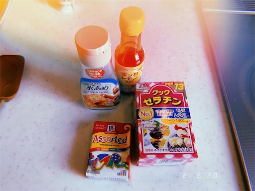 f:id:irodori-hasy:20210620171741j:plain