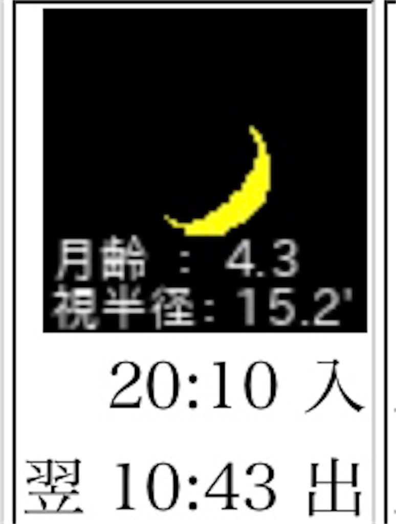 f:id:irodori0320:20181019070900j:image f:id:irodori0320:20181019070900j:image