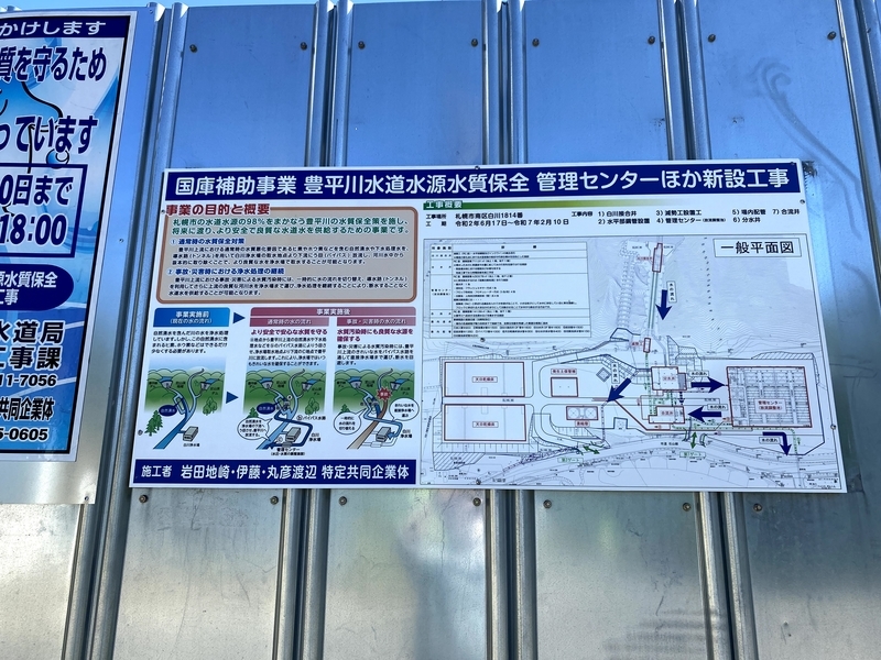 f:id:irodoriirodori:20210901023118j:plain