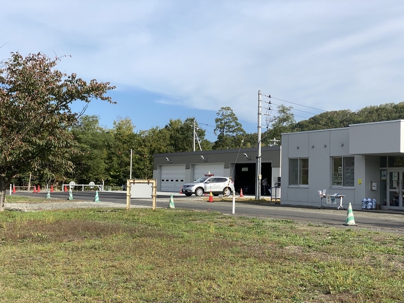 f:id:irodoriirodori:20211014014617j:plain