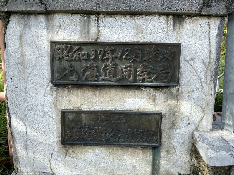 f:id:irodoriirodori:20211014015056j:plain