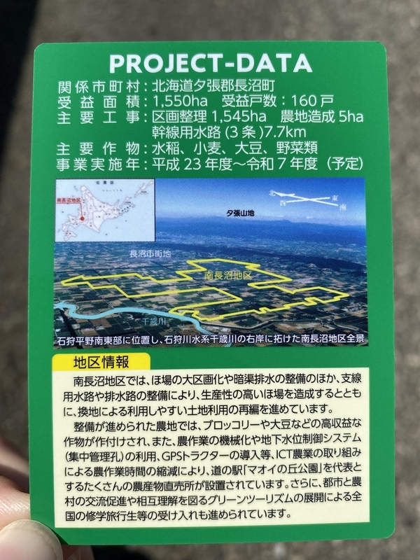 f:id:irodoriirodori:20211014025749j:plain