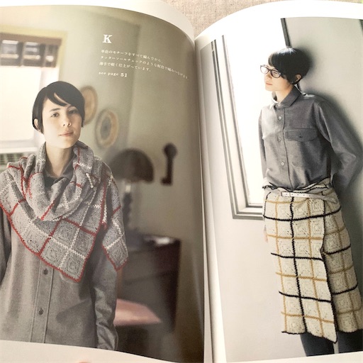 f:id:irodoriknit:20191218114656j:image f:id:irodoriknit:20191218114656j:image
