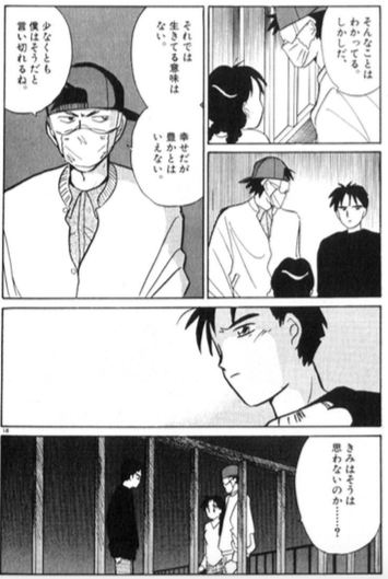 Images Of りびんぐゲーム Japaneseclass Jp