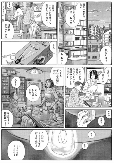 課題解決に使える散歩を学ぶマンガ 散歩もの 久住昌之 谷口ジロー いろどりぷらす