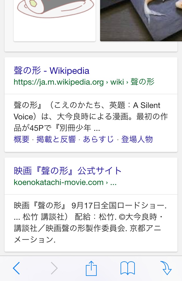 f:id:irodoriplus1:20160918001209j:plain f:id:irodoriplus1:20160918001209j:plain