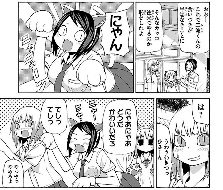 ラブコメからホラーまでが1冊に おすすめマンガ短編集 空が灰色だから 1 阿部共実 いろどりぷらす