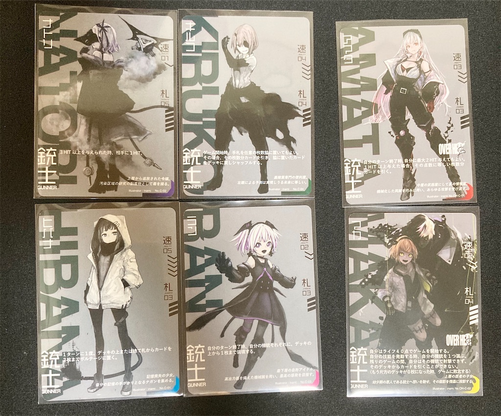 ガンナガンまとめ売り 71aAyEpN-IL._AC_UF350,