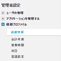 f:id:irodoruhito:20170314083604p:plain