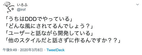 f:id:irof:20200308235810p:plain