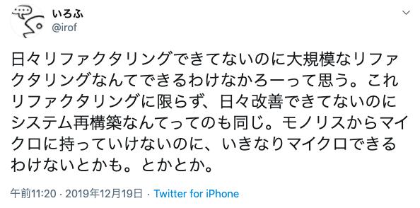 f:id:irof:20200809222051p:plain