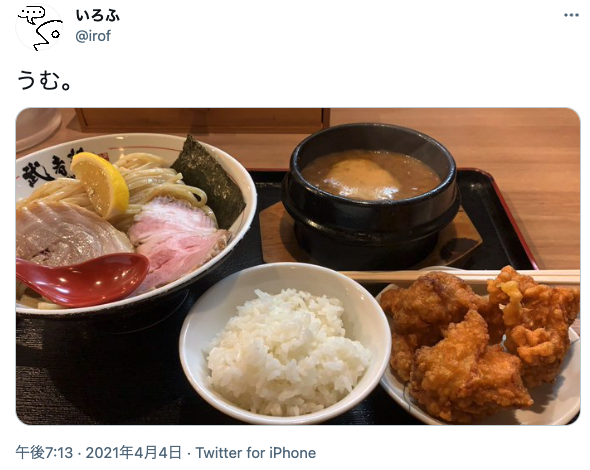 f:id:irof:20210408105911p:plain