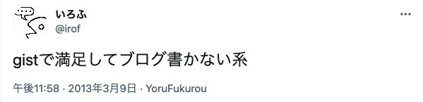 f:id:irof:20210708003126p:plain