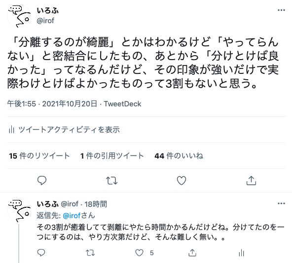 f:id:irof:20211021132551p:plain