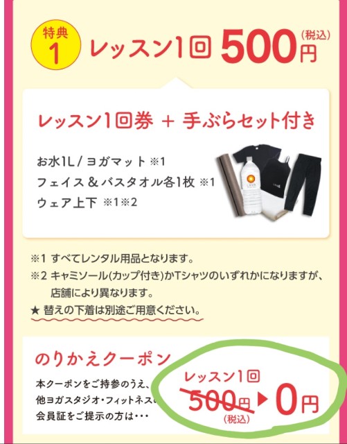 f:id:irogiri:20190614133449j:image