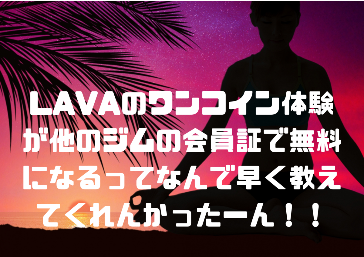 f:id:irogiri:20190619215616p:plain