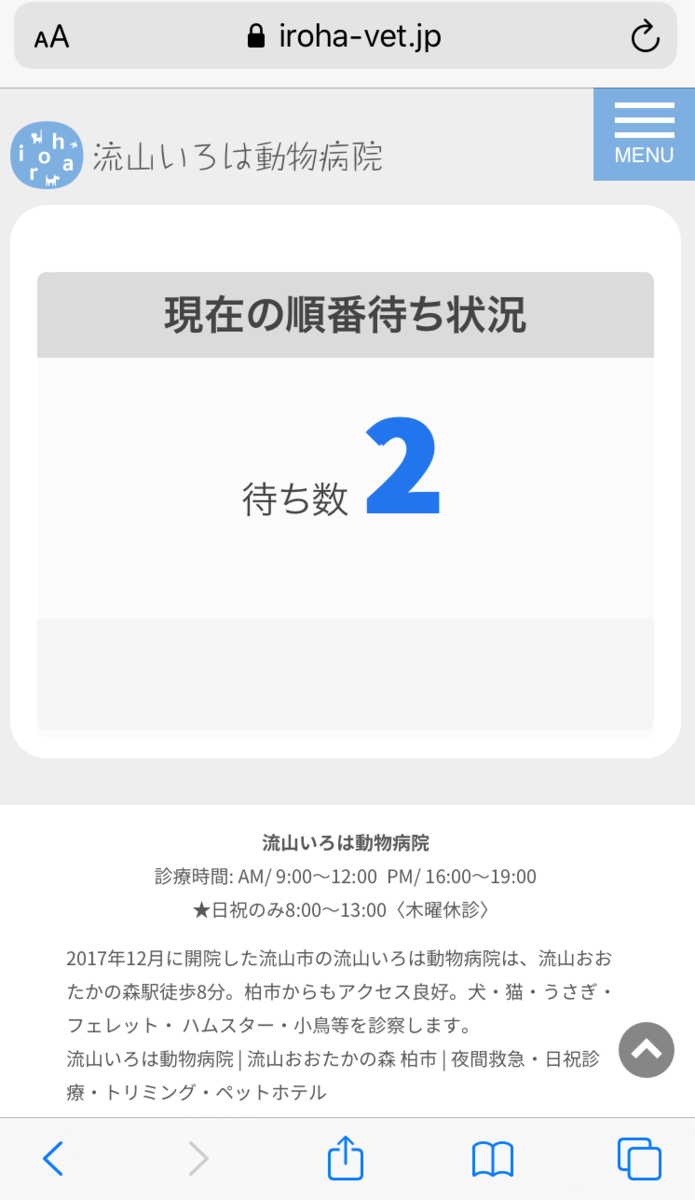 f:id:iroha-vet:20200323192533p:plain f:id:iroha-vet:20200323192533p:plain