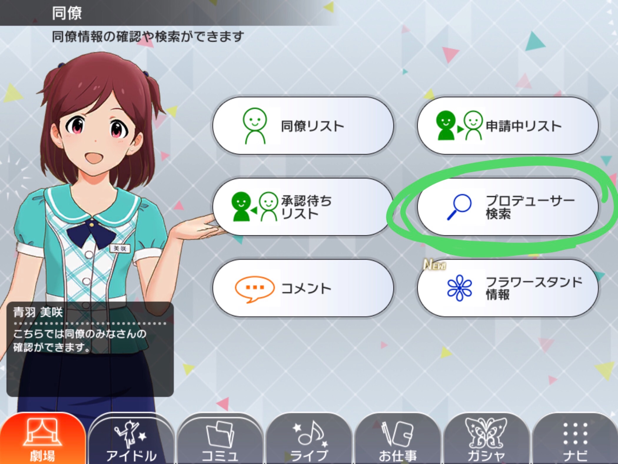 f:id:iroha168y:20180112164051j:image