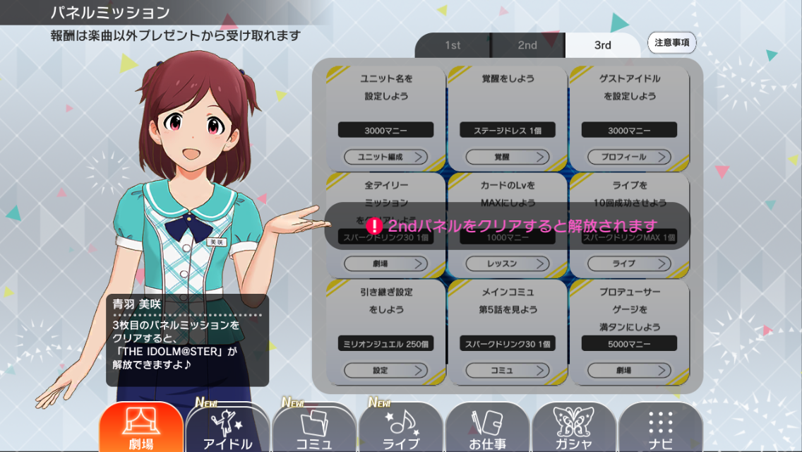 f:id:iroha168y:20180112175122p:image