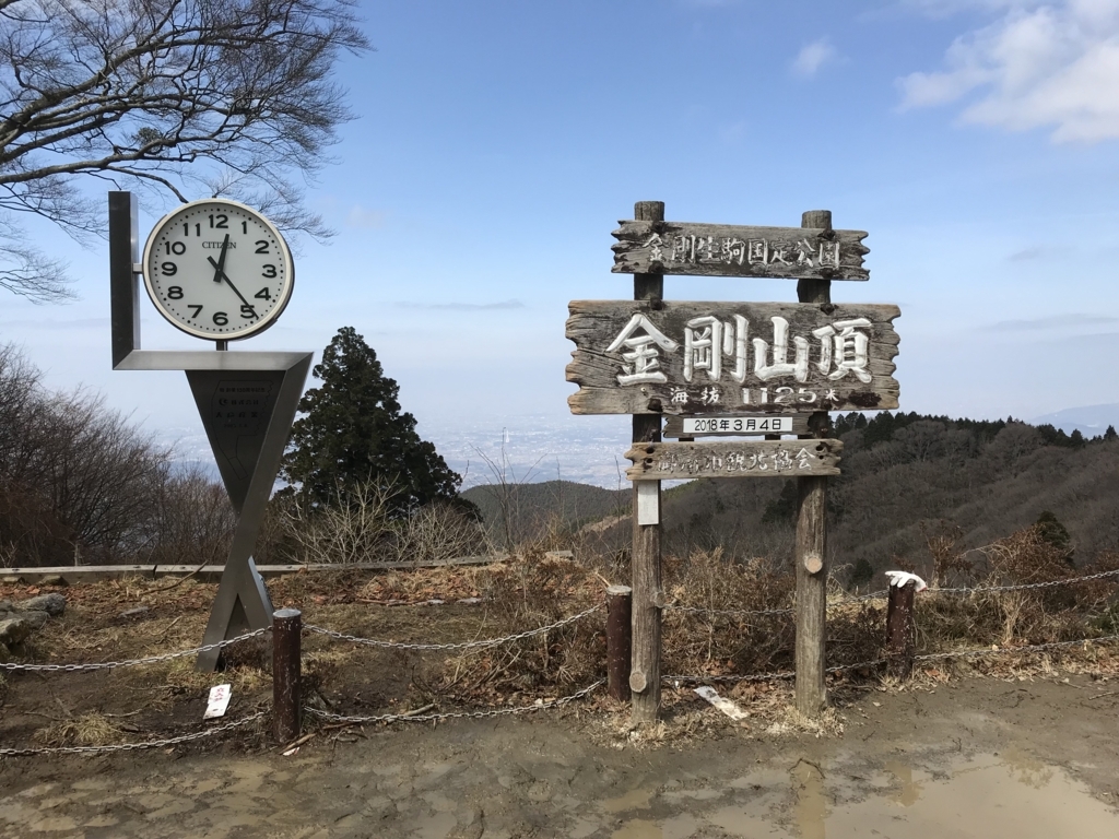 f:id:iroha168y:20180323001134j:plain
