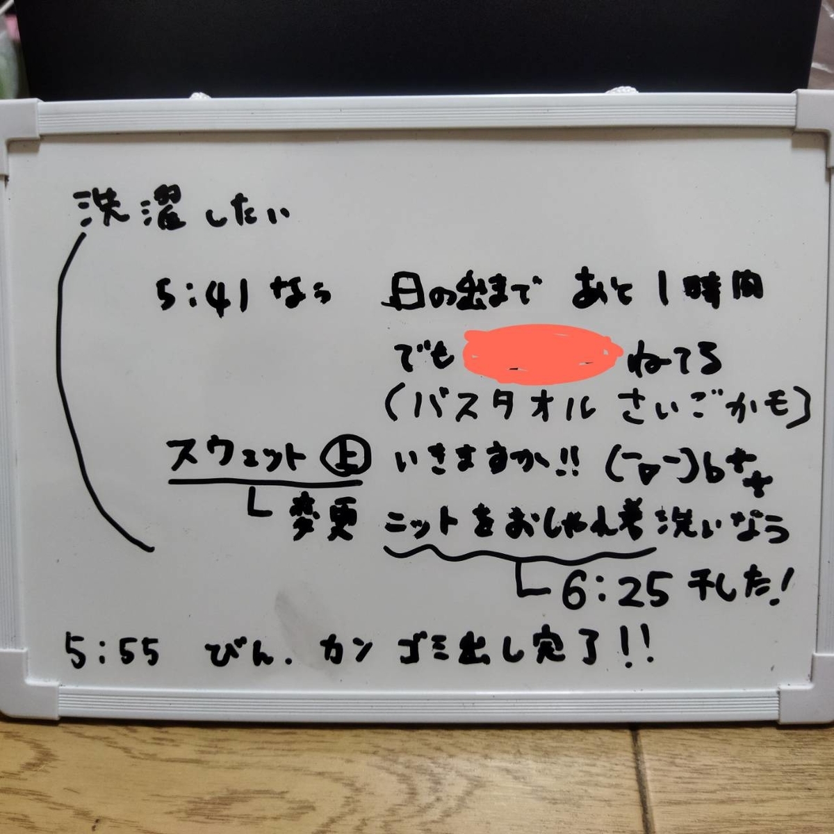 f:id:iroha817:20220129175955j:plain
