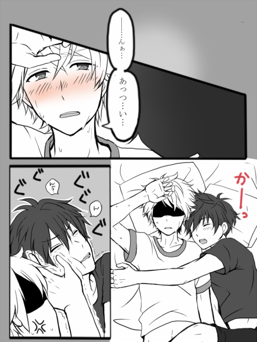 個別 ちあみど漫画1 の写真 画像 腐向け Log 個別 ちあみど漫画1 の写真 画像 腐向け Log