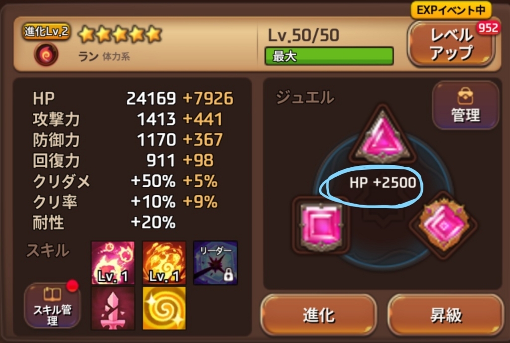 モンスタースーパーリーグ初心者向けの手引き いろはのゲーム日記