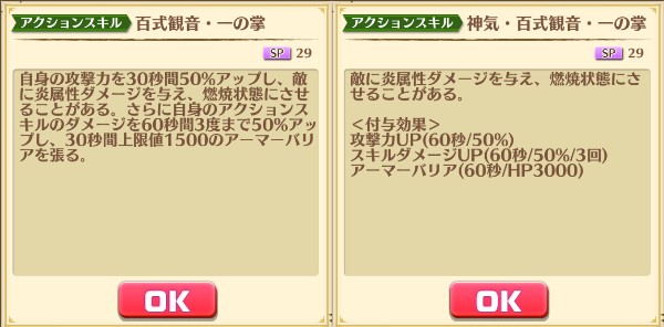 f:id:iroha_dayo:20170804174833j:plain f:id:iroha_dayo:20170804174833j:plain