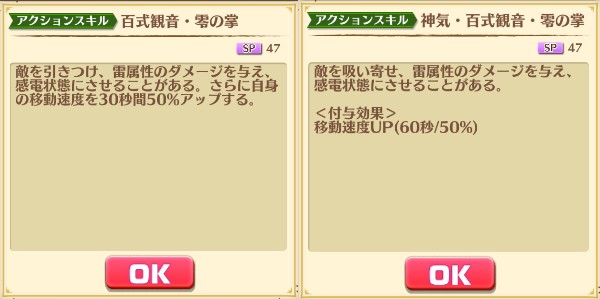 f:id:iroha_dayo:20170804175014j:plain f:id:iroha_dayo:20170804175014j:plain
