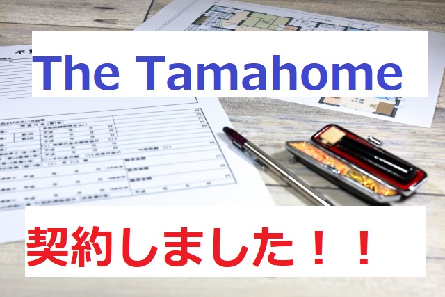 f:id:iroha_fp:20210725124801j:plain