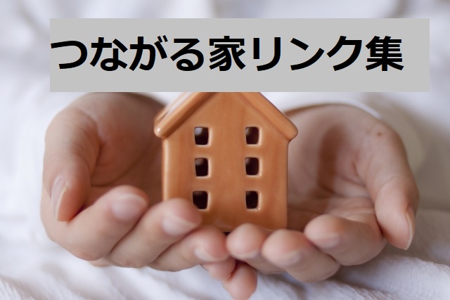 f:id:iroha_fp:20211030130943j:plain