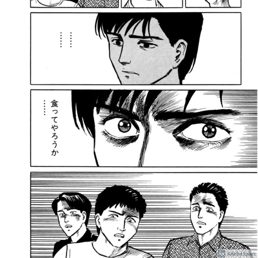 岩明均とは マンガの人気 最新記事を集めました はてな
