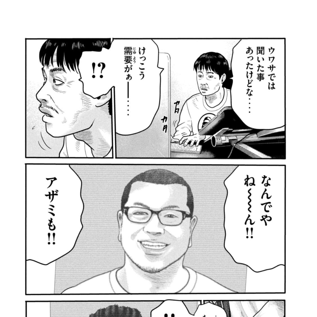 あ その言葉のためにやってる 一度は言ってみたいセリフ集 いちセリ
