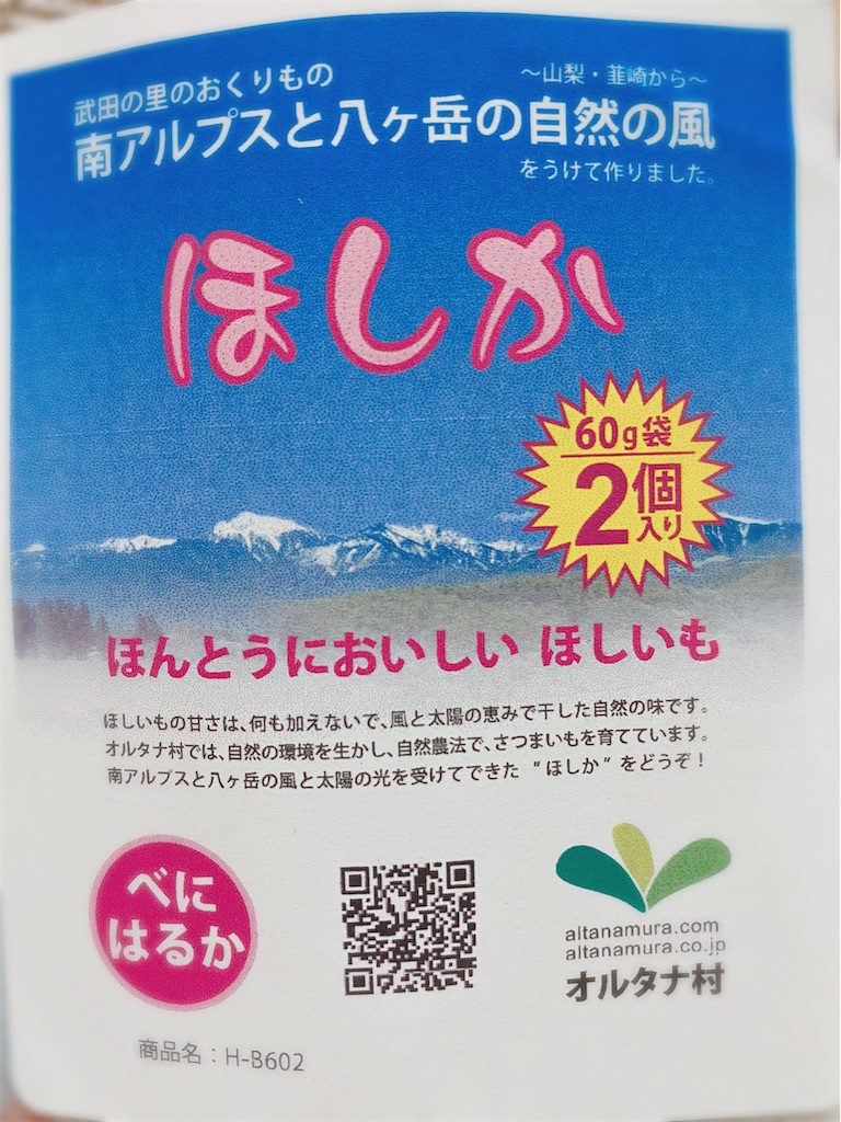 f:id:irohadental:20200309195714j:image f:id:irohadental:20200309195714j:image