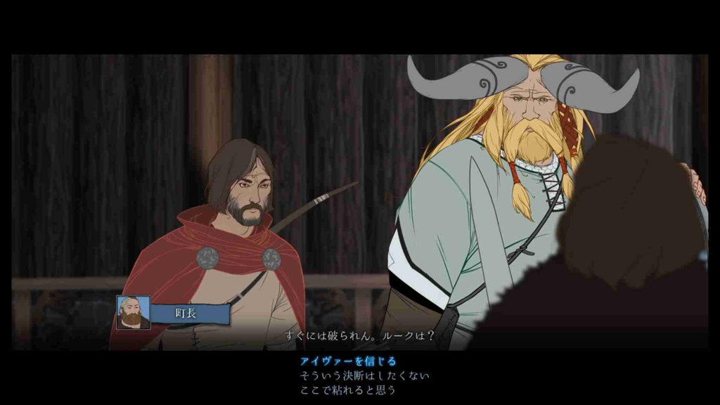 外国アニメタッチのsrpg The Banner Saga 遊戯足跡
