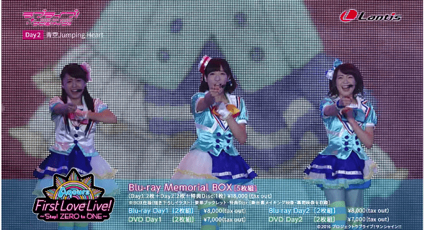 Aqours First LoveLive! DVD＆Blu-rayのセトリ・視聴動画【ラブ