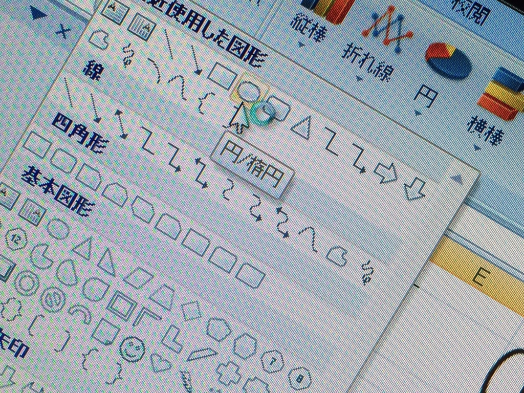 f:id:irohanipoteko:20161207083646j:plain f:id:irohanipoteko:20161207083646j:plain
