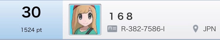 f:id:irohapoke15:20180128164149j:image f:id:irohapoke15:20180128164149j:image