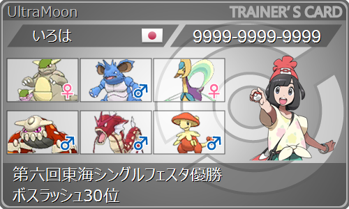 f:id:irohapoke15:20180128182914p:image f:id:irohapoke15:20180128182914p:image