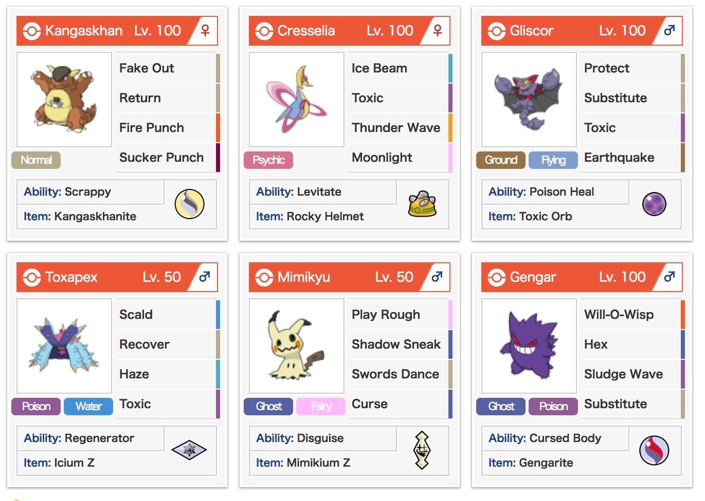 f:id:irohapoke15:20180904222947p:image f:id:irohapoke15:20180904222947p:image