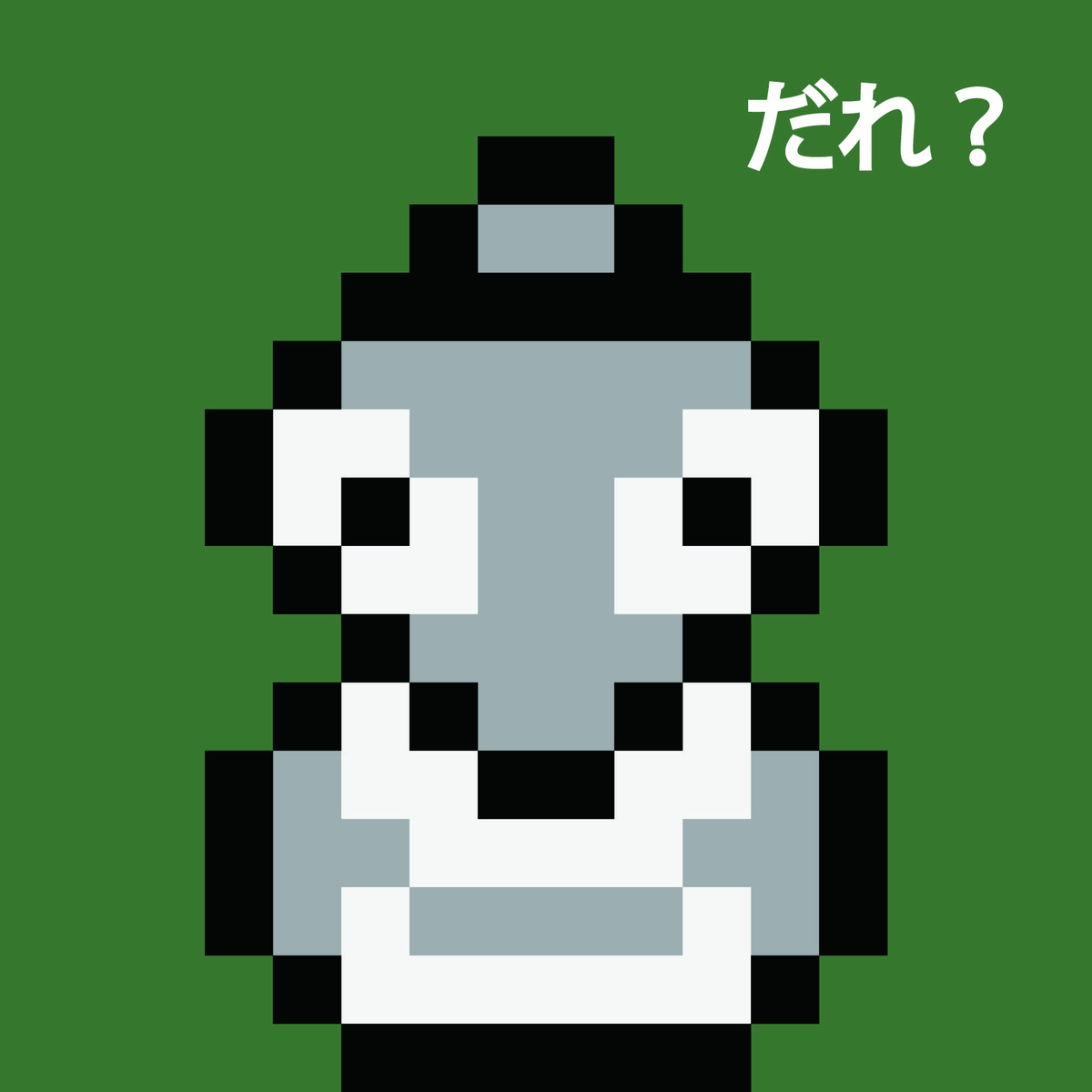 ピカブイ 構築記事 いろはにぽへと