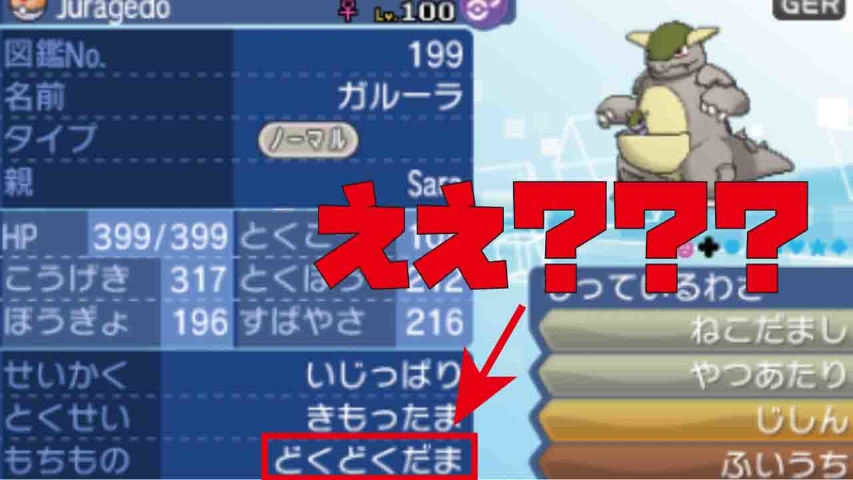 f:id:irohapoke15:20191007021114j:plain f:id:irohapoke15:20191007021114j:plain