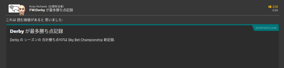 f:id:irohasesun-fm-foot:20201005181624p:plain f:id:irohasesun-fm-foot:20201005181624p:plain