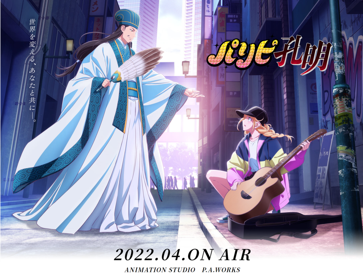 小説 ラノベ アニメ 漫画の感想 おすすめブログ