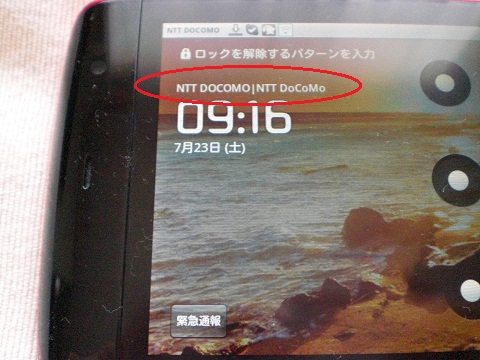 f:id:iroiro-memo:20100428144230j:image