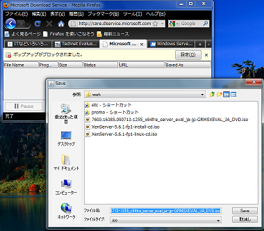 Windows Server 2008 R2 評価版のダウンロード Itなどいろいろメモ