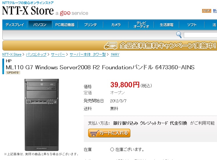 f:id:iroiro-memo:20130120210537j:image