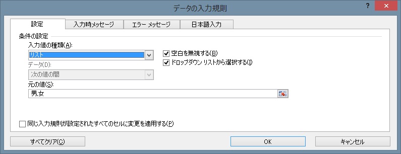 f:id:iroiro-memo:20130729000503j:image