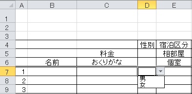 f:id:iroiro-memo:20130729000504j:image